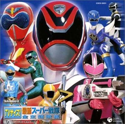 TV Size Super Sentai Theme Tune Collection