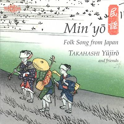 Min'yo: Folk Song From Japan