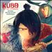 Kubo and the Two Strings [Original Motion Picture Soundtrack]