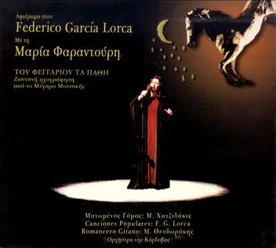 Tou Feggariou Ta Pathi: Afieroma Sto Federico Garcia Lorca