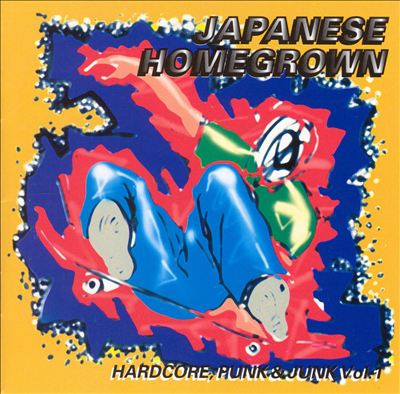 Japanese Homegrown, Vol. 1