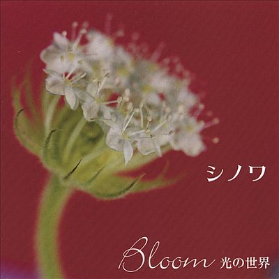 Bloom: Hikari No Sekai