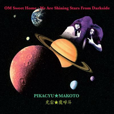 Om Sweet Home: We Are Shining Stars From Darkside