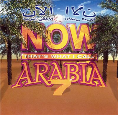 Now That's What I Call Arabia, Vol. 7