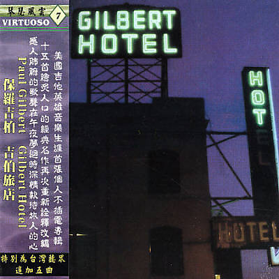 Gilbert Hotel