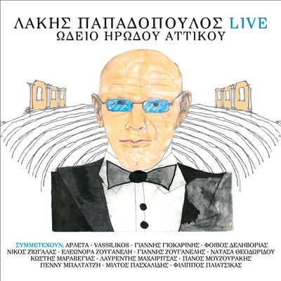 Lakis Papadopoulos - Live Odio Irodou Attikou