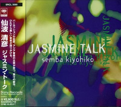 Jasmine Talk