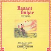 Basant Bahar, Vol. 1