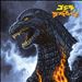 Godzilla vs. Destroyah [Origina Motion Picturel Soundtrack]