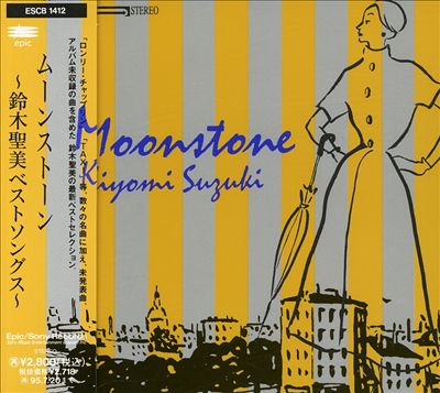 Moonstone: Best Song