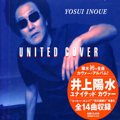 United Cover