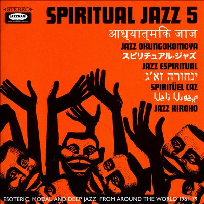 Spiritual Jazz 5: The World