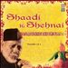 Shaadi Ki Shehnai, Vol. 1 & 2