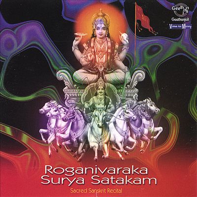 Roginivarika Surya Satakam