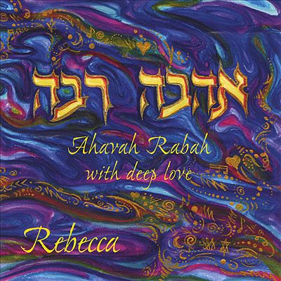 Ahavah Rabah: With Deep Love