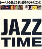 Jazztime: White