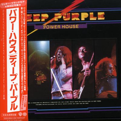 Power House [Wea Japan]