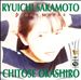 Ryuichi Sakamoto: Piano Works