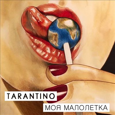 Moja maloletka