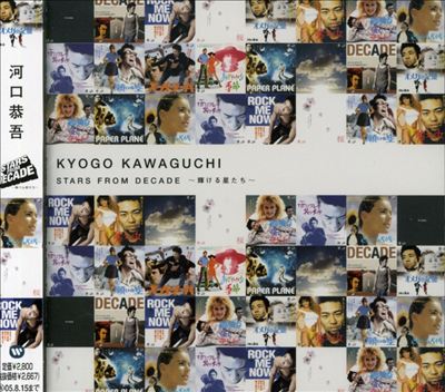 Stars From Decade: Kagayakeru Hoshi Tachi