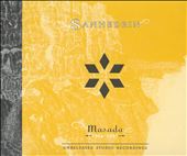 Sanhedrin: 1994-1997 [Unreleased Studio Recordings]
