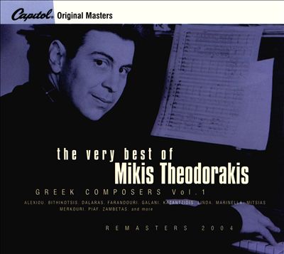 The Very Best of Mikis Theodorakis [EMI Greece]