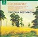 Tchaikovsky: Piano Pieces, Op. 72; Impromptu