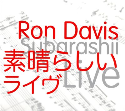 Subarashii Live