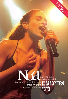 Live in Israel [DVD]