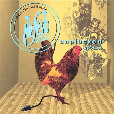 Nefesh Unplucked