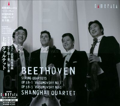 Beethoven: String Quartets Op. 59/1 'Rasumovsky'; 59/3 'Rasumovsky'