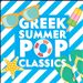 Greek Summer Pop Classics
