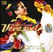 Traditional Songs from Venezuela