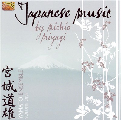 Japanese Music by Michio Miyagi