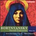 Bortnyansky: Sacred Concertos, Vol. 4