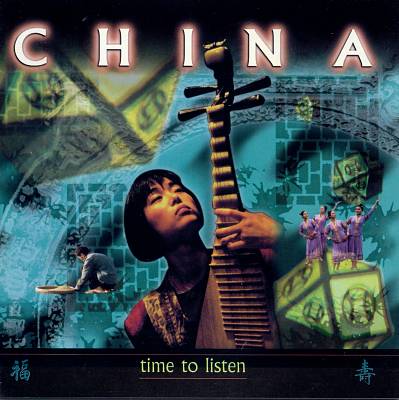 China: Time to Listen, Vol. 2