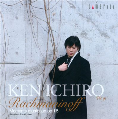 Ken-Ichiro plays Rachmaninov