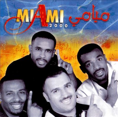 Miami 2000