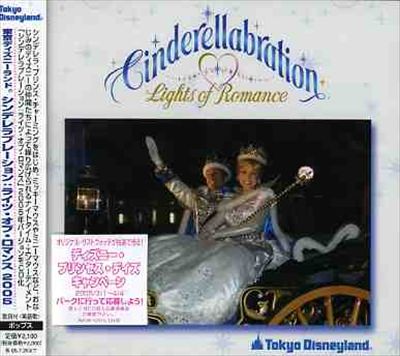 Tokyo Disneyland: Cinderella Celebration