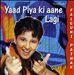 Yaad Piya Ki Aane Lagi
