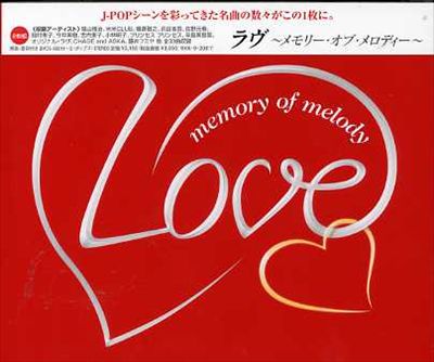Love Melody of Memory