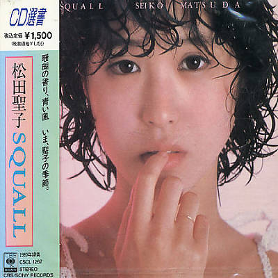 Seiko Matsuda Biography, Songs, & Albums | AllMusic