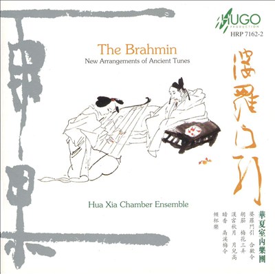 The Brahmin: New Arrangements of Ancient Tunes
