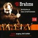 Brahms: Intégrales des Symphonies
