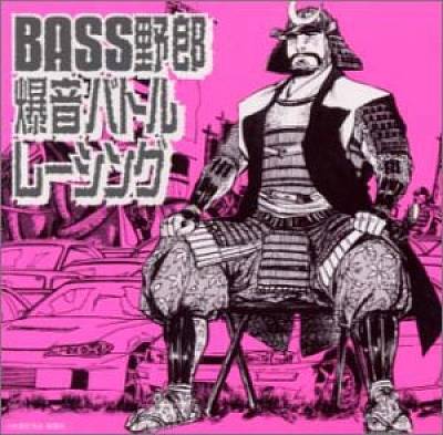 Bass Ya: Bakuon Battle Racing [Non Stop Mix]
