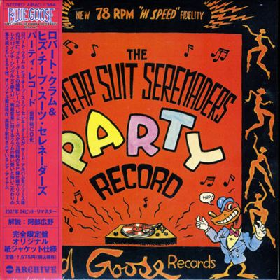 Party Record
