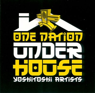 Yoshitoshi Artists: One Nation Under House, Vol. 1 [UK]