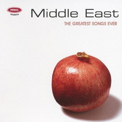 Middle East: Greatest Songs Ever