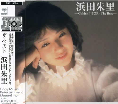Golden J-Pop: Best