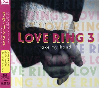Love Ring, Vol. 3